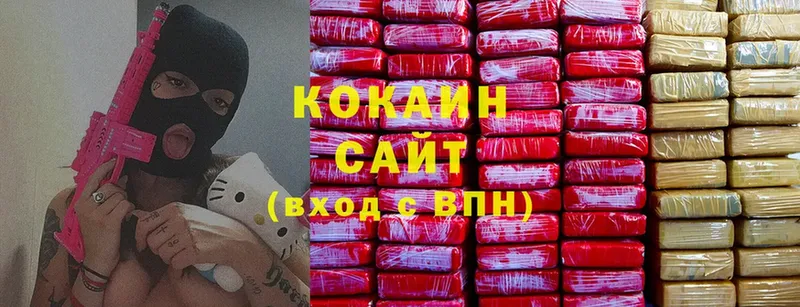 Cocaine 99%  наркота  Корсаков 